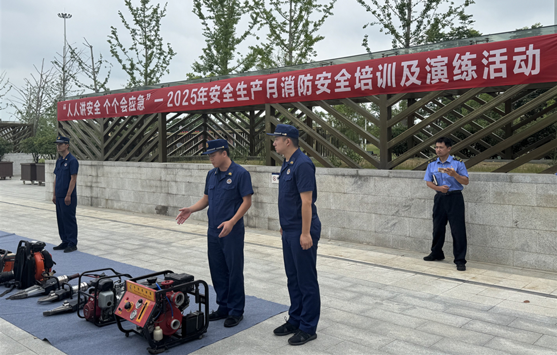 6.消防器械讲解.jpg 6.消防器械讲解.jpg