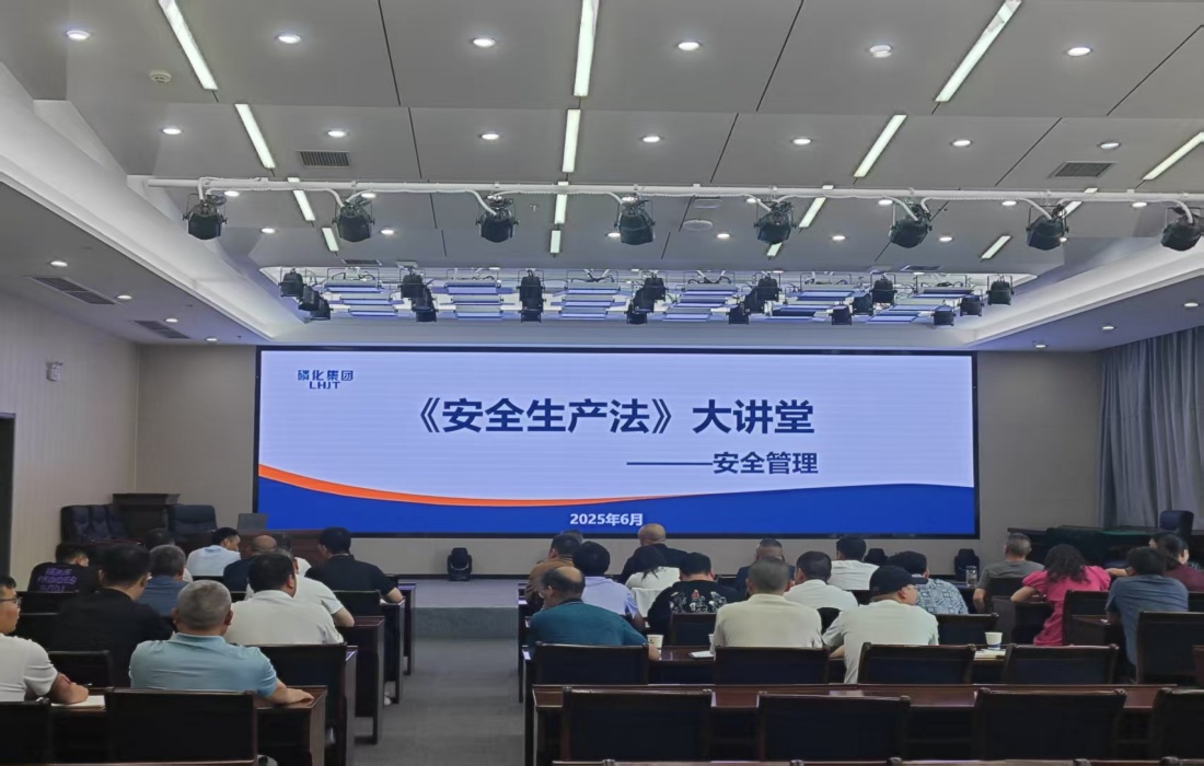 磷化集团安全生产月活动图片_副本.jpg