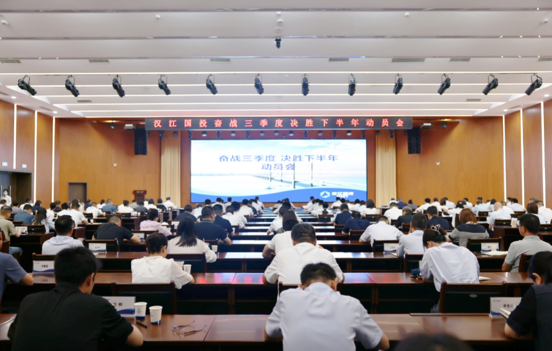 会场图_网站.jpg 会场图_网站.jpg