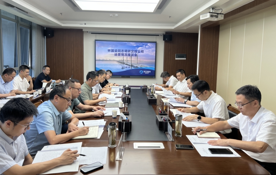 林国梁调研交投公司-官网_副本.jpg 林国梁调研交投公司-官网_副本.jpg