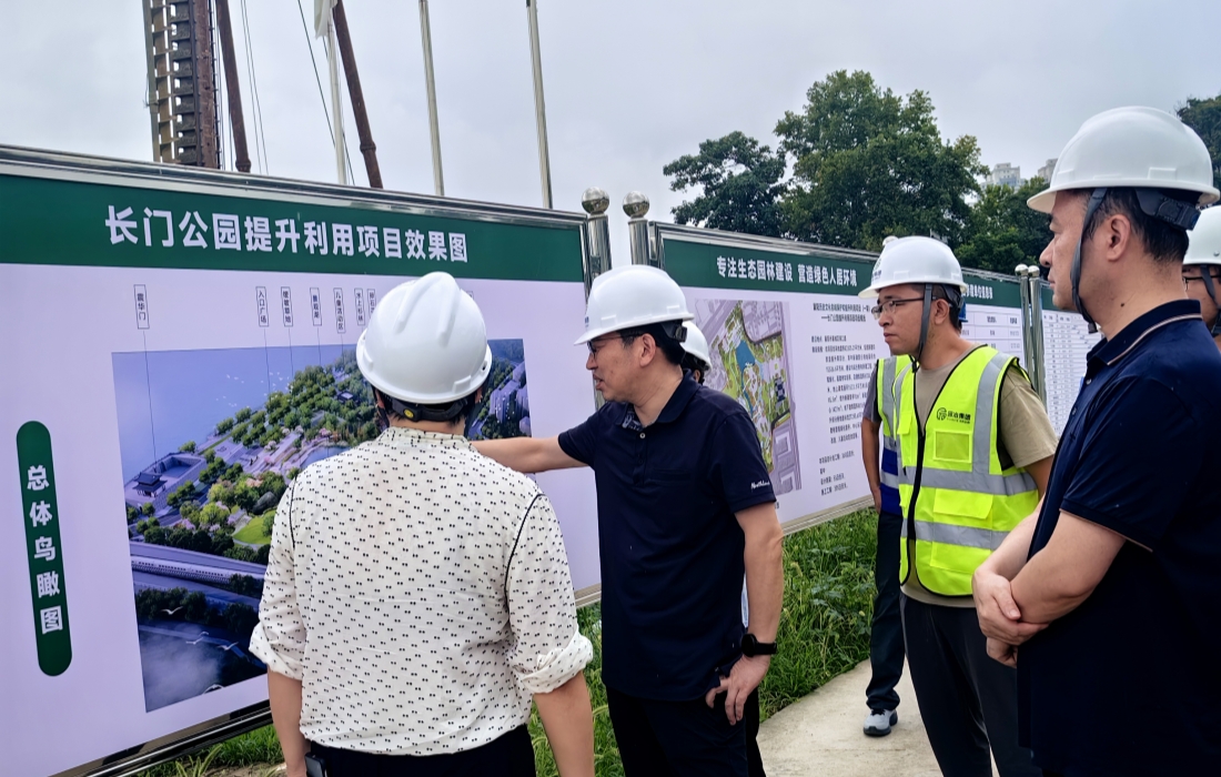 调研图片-长门公园_官网.jpg