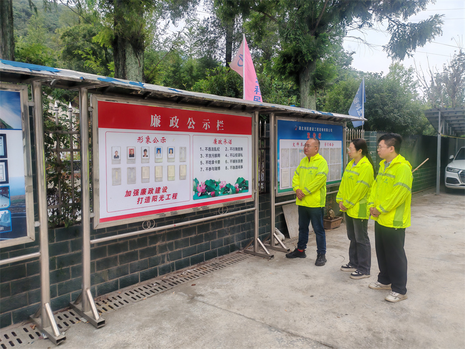 图2 利民咨询干部职工观看廉洁宣传栏.jpg